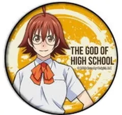 【中古】バッジ・ピンズ ユ・ミラ 「THE GOD OF HIGH SCHOOL ゴッド・オブ・ハイスクール 缶バッジ 01」