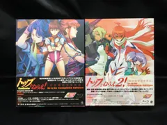 2024年最新】トップをねらえ2 blu-rayの人気アイテム - メルカリ