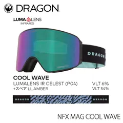 【美品】DRAGONドラゴン ゴーグル　NFX　ミラーレンズ　希少品 美品】DRAGONドラゴン ゴーグル NFX ミラーレンズ 希少品 2025年