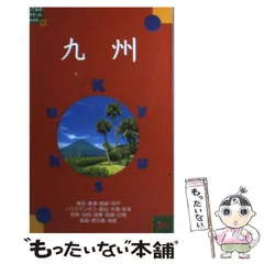 昭和47年-61年■交通公社のポケットガイド・エースガイド・最新旅行案内　10冊セット