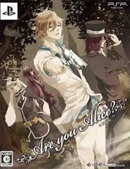 【中古】(未使用･未開封品)Are you Alice?( 限定版:絵本&CDセット同梱) - PSP