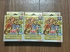 2025年最新】ストラクチャーデッキ精霊術の使い手の人気アイテム