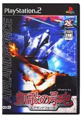 【中古】PS2ソフト 凱歌の号砲 ～エアランドフォース～
