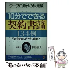 2024年最新】本谷康人の人気アイテム - メルカリ