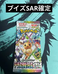 【美品】ブイズex 6種＋イーブイex 2枚セット　※バラ売りしません 25619569_0.jpg