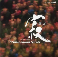 2025年最新】福原百之助の人気アイテム - メルカリ