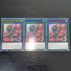 172. 遊戯王 英語 真紅眼の鋼炎竜 緑 青 紫 文字 カラフルウルトラレア LDS1-EN015 レッドアイズ
