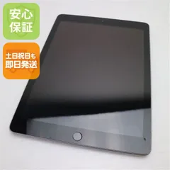 2025年最新】ipad 6世代 32gbの人気アイテム - メルカリ