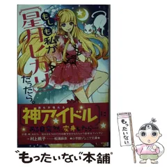 2024年最新】松浦麻衣の人気アイテム - メルカリ