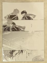 NARUTO 複製原画 サスケ イタチ - メルカリ