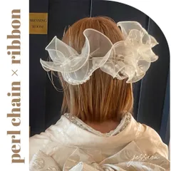 金箔付ヘッドドレス❤︎水引×パールチェーン×パール付きオーガンジーリボン　成人式結婚式卒業式髪飾り