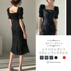 パーティードレス 膝下 黒 かっこいい 個性的 タイト ミモレ丈 袖あり 結婚式 二次会 お呼ばれ ドレス ワンピース おしゃれ きれいめ スクエアネック ハイウエスト 半袖 袖付き 韓国 カジュアル フォーマル ブラック 白  S M L 大人可愛い