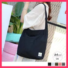 ★スタッフおすすめ★キャンバストートバッグ大容量手提げバッグ キャンバストートバッグ大容量手提げバッグショッピングバッ 上品　おすすめ おしゃれ　★売れ筋★　人気 高見え　高級感