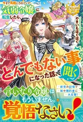 2023年最新】やきいもほくほくの人気アイテム - メルカリ