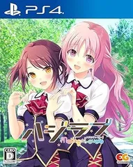 【中古】(未使用･未開封品)ハジラブ -Making*Lovers- - PS4