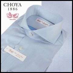 新品 定価14,300円 チョーヤ CHOYA 長袖ドレスシャツ 38-80(S) ライトブルー ホリゾンタル カッタウェイ 綿100% 日本製 メンズ