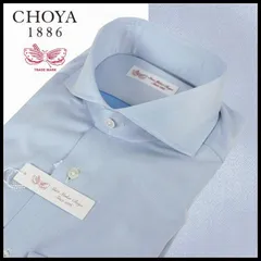新品 定価14,300円 チョーヤ CHOYA 長袖ドレスシャツ 38-80(S) ライトブルー ホリゾンタル カッタウェイ 綿100% 日本製 メンズ