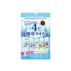 コーセーコスメポート株式会社エスカラット  極寒タオル　メール便送料無料