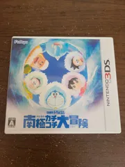 【3DS】ドラえもん のび太の南極カチコチ大冒険