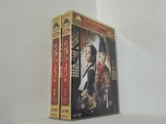 2025年最新】DVD コンパクトセレクション 太陽を抱く月の人気アイテム