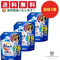 ブルボン ポテルカしお味 30個セット 8LINK - メルカリ