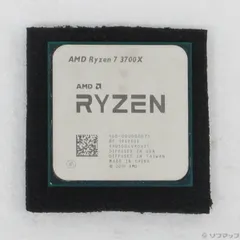 2025年最新】CPU ryzen 7 3700xの人気アイテム - メルカリ