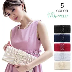 パーティーバッグ 大きめ レディース チェーン 大人 上品 クラッチ ショルダー バッグ フォーマル お呼ばれ サブバッグ 結婚式 二次会  vii3y775127