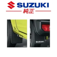 2025年最新】ジムニー jb64 マッドフラップ 純正の人気アイテム