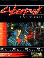 Yellow Submarine Cyberpunk TRPG Yoshiaki Inaba Cyberpunk 2.0.2.0 THE SECOND EDITION