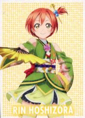 [중고] 캐릭터 카드 호시조라 린 홀로그램 트레이딩 카드 Angelic Angel ver [러브라이브! The School Idol Movie 4DX] 입장자 선물 제1탄