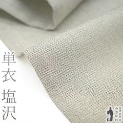 【中古】 本塩沢 単衣 着物 リサイクル 正絹 塩沢 塩澤 春 秋 白グレー 微塵格子 カジュアル パールトーン加工済み 背伏せ仕立て 仕立て上がり 身丈162 裄丈65.5 Ｍイズ みやがわ sb16081