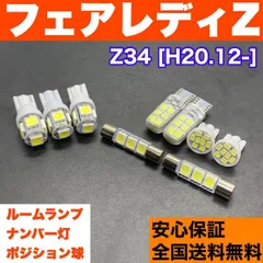 2025年最新】radyカー用品の人気アイテム - メルカリ