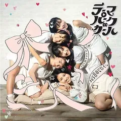 【中古】邦楽CD テーマパークガール / 365日のヒロイン/101回チャレンジ