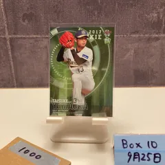 2025年最新】山岡泰輔 サインの人気アイテム - メルカリ