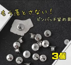 2025年最新】シルバーピンバッジの人気アイテム - メルカリ