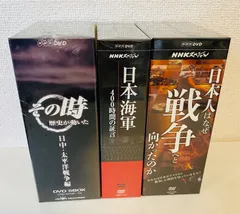 その時 歴史が動いた DVD 全12巻セット Amazon.co.jp: その時歴史が動いた～時代のリーダーたち編～ DVD