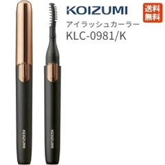 コイズミ アイラッシュカーラー KLC-0981 ブラック USB充電 送料無料 KOIZUMI 小泉成器 まつ毛カーラー マスカラ つけまつ毛 下まつ毛 ボリューム セパレート カール キープ コンパクト 旅行 シンプル 持ち運び トラベル おすすめのサムネイル