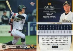 BBM 2002年オープニングゲーム 小久保裕紀 福岡ダイエーホークス