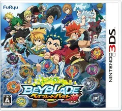 【中古】3DS ベイブレードバースト ゴッド ソフトのみ 単品 ※特典ベイブレードは付属しません