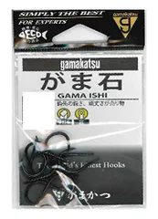 メーカー包装済】 がま石(穴)黒 がまかつ 16号 45本×2箱 15号 45本×3箱 