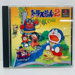 中古  | エポック社 ゲームソフト ドラえもん2 SOS！おとぎの国 プレイステーション アクション SLPS-00628 【607】