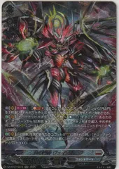 月の門番 ヴェイズルーグ シークレット 1枚 月の門番ヴェイズルーグ【DSR】{DZ-BT08/DSR01}《ブラントゲート