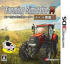 【中古】「未使用品」Farming Simulator 14 -ポケット農園 2- - 3DS