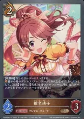 2025年最新】椎名法子の人気アイテム - メルカリ