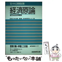 2024年最新】実務教育出版の人気アイテム - メルカリ