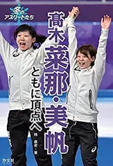 BBM 2023 惜別 髙木菜那 直筆サイン Amazon.co.jp: BBM 2023 惜別 高木菜那 70枚限定 直筆サイン
