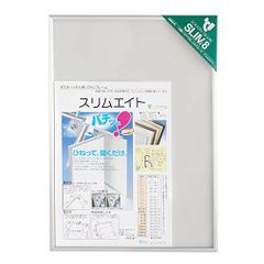 ソフケン ポスターパネル スリムエイトA3 アルミ シルバー 23167