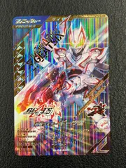 2025年最新】ギーツIX ガンバレジェンズの人気アイテム - メルカリ