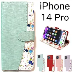 iPhone 14 Pro用ハッピーブーケ手帳型ケース アイフォン スマホケース iphoneケース 手帳型