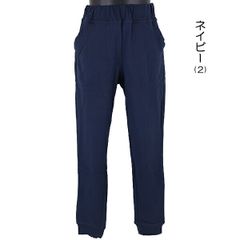 【NA-05／ネイビー】綿100％ スウェットパンツ 子供 キッズ 無地 裏毛 ロングパンツ パンツ ズボン スエット スウェット 130-170cm 入園 入学 通園 通学 スクール 【送料無料】